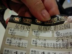 -星辉电影公园(时代广场CC MALL店)