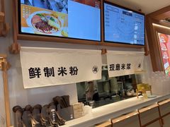 -小满手工粉(环宇荟店)