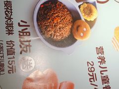 -蜜桃餐厅·伴山(绿宝广场店)