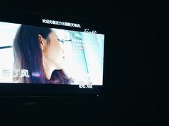 -活力无限KTV(天河新天地店)