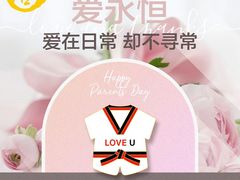 -浛道跆拳道·拳击·体适能