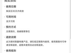 -额尔敦草原涮羊肉·烧烤(冻青树总店)