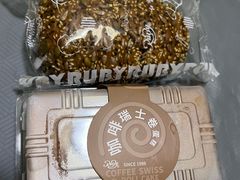 -红宝石·鲜奶小方·海派西点房(长阳店)