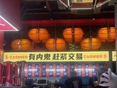 -神府路壹号·海鲜烧烤·砂锅粥·锅物(三坊七巷店)