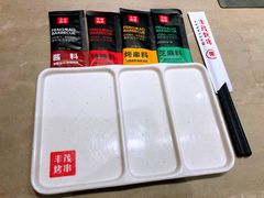 -丰茂烤串(建设街店)