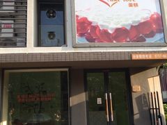 iphone_upload_pic-横店电影城(九鼎店)