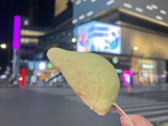 -丹礼糖甜品