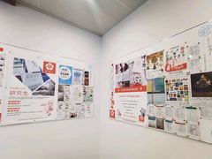 -樱花国际日语(徐家汇中心)