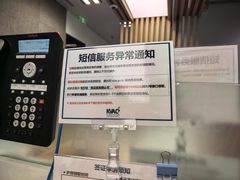 -上海尚嘉中心