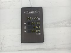 -乐天免税店(明洞店)