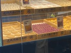 -虎头局·渣打饼行(五一新干线店)
