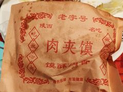 -正阳门饭庄·烤鸭·北京菜(万丰路七里庄店)