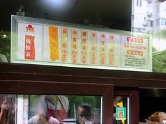 菜单-京天红酒家(虎坊路店)