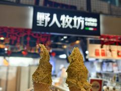 -野人牧坊Gelato(天津南开大悦城店)