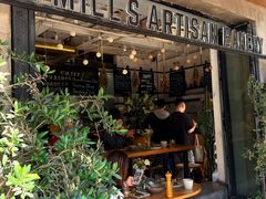 -O'mills Sourdough Bakery&Bistro(永嘉路店)