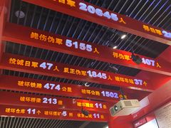 -中国人民抗日战争纪念馆