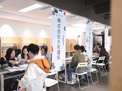 -帝京日语(春熙路旗舰校区)