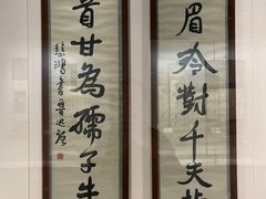 -徐悲鸿纪念馆