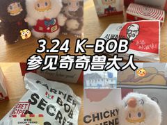 -肯德基(巴沟店)