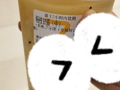 -7分甜(苏州中心店)