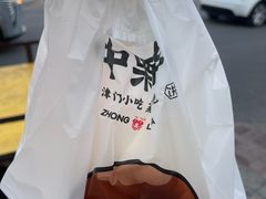 -中栗华栗子(鞍山道店)
