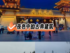 -金城公园