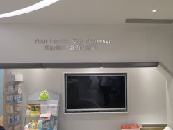 点击看大图 -唯儿诺儿童医院·儿科·眼科·口腔(海岸城店)
