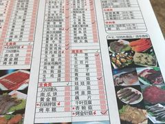 -巴麦隆自助烤肉(桂林路店)
