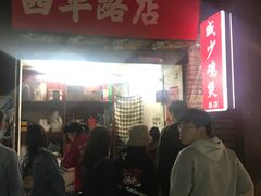 -威邵鸡煲(西华路总店)
