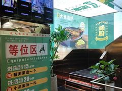 -峰厨大鱼泡饼·天津菜(西青大学城店)