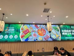 -芳竹园火锅(塘沽金街店)