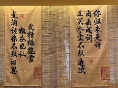 -正南齐北·老街糯米团(洪崖洞店)
