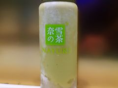 -奈雪的茶(凯德新都心店)