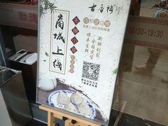 -勤德兴(湖滨路店)