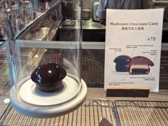 -VERIE BAKEHOUSE
