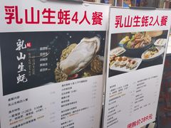 -三个渔夫·蒸汽海鲜(小白楼店)