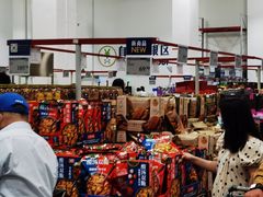 -山姆会员商店(上海浦东店)
