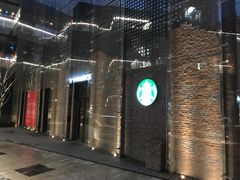 -星巴克臻选(北京前门大街店)