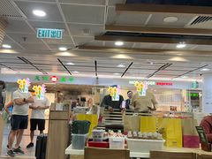 -添好运点心专门店(中环IFC店)