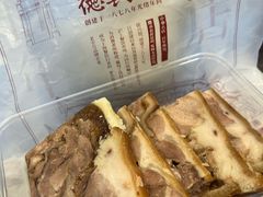 -德兴馆(广东路总店)
