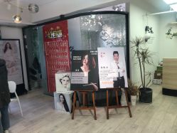 -杨丹国际美学肌研所