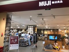 -MUJI无印良品(西湖银泰城店)