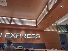 -争鲜回转寿司(天府广场-今站PLUS店)