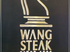 -王品台塑牛排(成都万象城店)