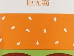 -麦当劳(东直门外大街店)
