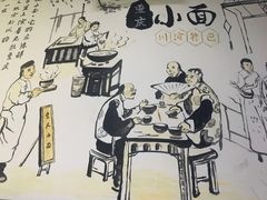 -一点一线重庆小面(重庆创意公园店)