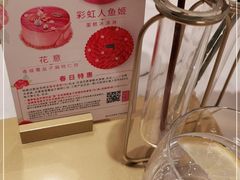 -哈根达斯(国瑞店)