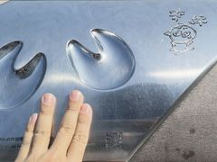 -星光大道