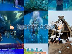 -波塞冬旅游度假区