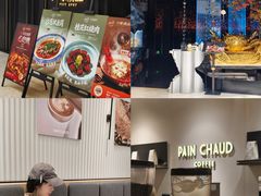 -上海尚嘉中心